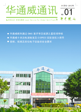 ǲ(й)ٷվ20121¿ͨѶ-ʼ챨
