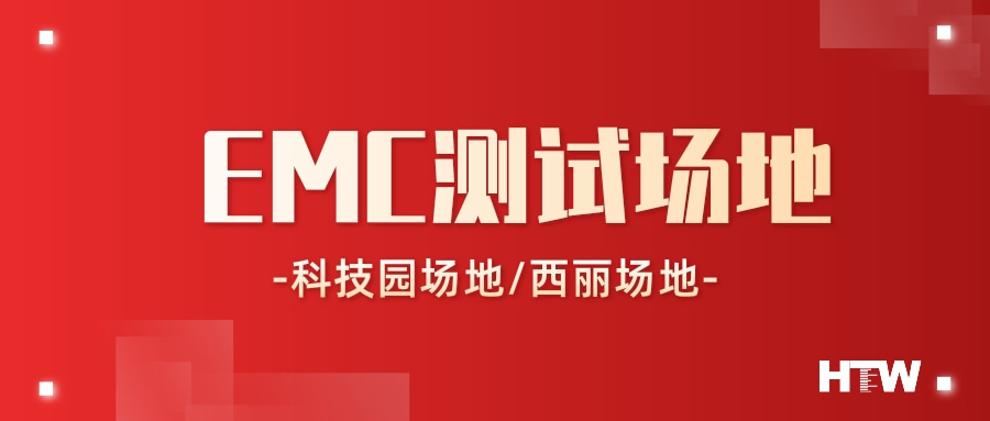 ԰ԤԼѡ мǲ(й)ٷվEMCʵ