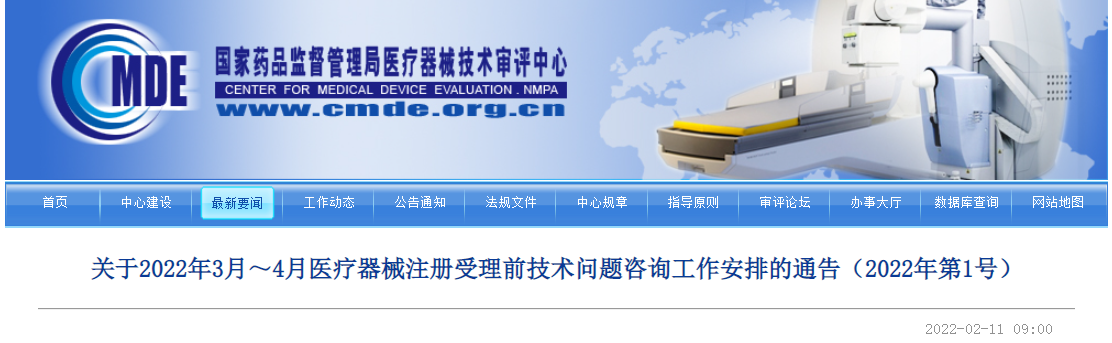202234ҽеעѯ鰲ŵͨ棨20221ţ