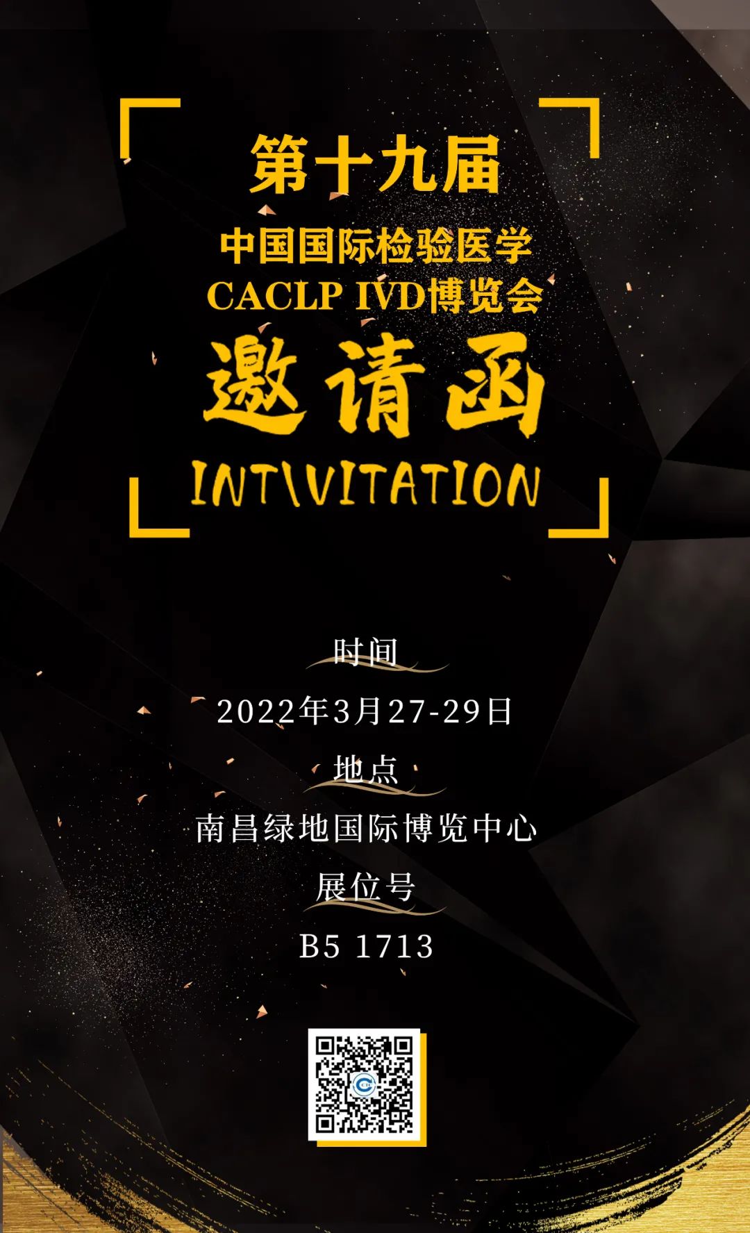 мǲ(й)ٷվԼ CACLP 2022 (ϲ) չ