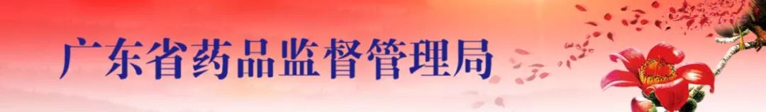 㶫ʡڶҽеעϵͳ˲޶˵