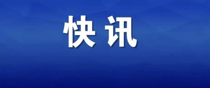 ڵӲƷ丽001018/001121ִ°׼GB 17625.1-2022йҪ֪ͨ